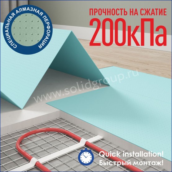 Подложка-гармошка 1,5 мм под LVT, SPC, WPC для теплых водяных полов с перфорацией Зеленая