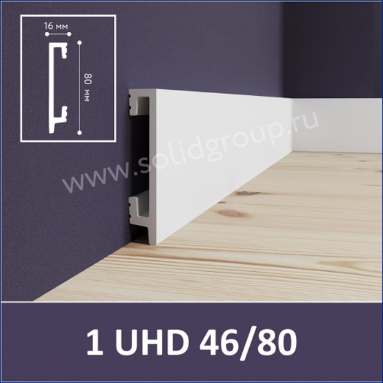 Интерьер с Плинтус 1 UHD 46/80 Белый
